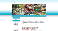 Desktop Screenshot of modelcedar.com
