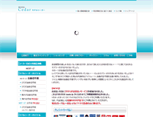 Tablet Screenshot of modelcedar.com